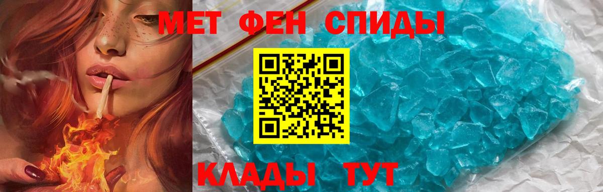АМФ VHQ Гусев