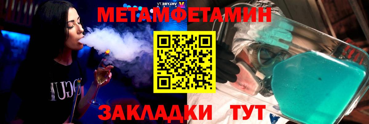 АМФЕТАМИН 97%  Амфетамин  Гусев  Вход с VPN 