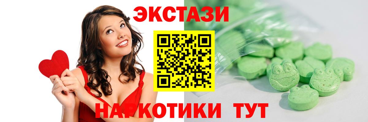 omg рабочий сайт  Ecstasy Philipp Plein  Вход с VPN  Экстази  Гусев  ЭКСТАЗИ Punisher 