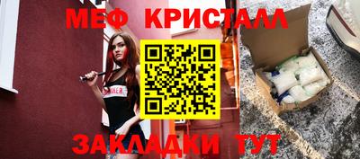 MDMA Premium VHQ Ставрополь