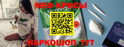 MDMA Premium VHQ Ставрополь