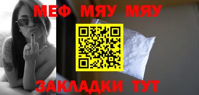 мефедрон VHQ Среднеуральск
