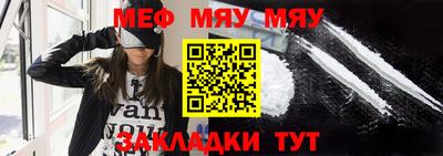 мефедрон VHQ Среднеуральск