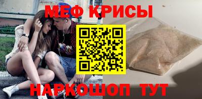 мефедрон VHQ Среднеуральск