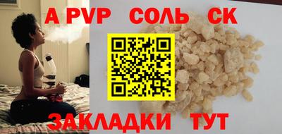 мефедрон VHQ Среднеуральск
