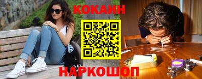 меф Старая Купавна