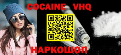 MDMA Premium VHQ Ставрополь