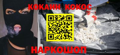 MDMA Premium VHQ Ставрополь