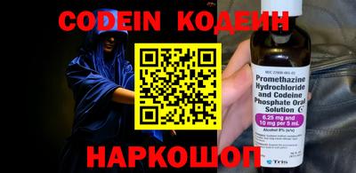 меф Старая Купавна