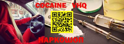 MDMA Premium VHQ Ставрополь