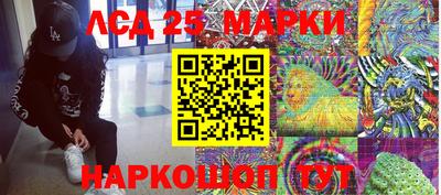 меф Старая Купавна