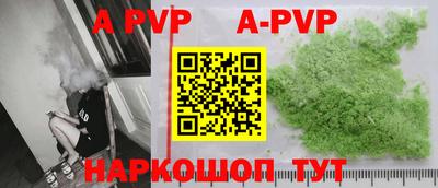 MDMA Premium VHQ Ставрополь