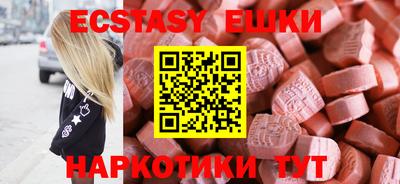 меф Старая Купавна