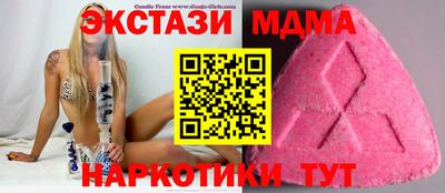 меф Старая Купавна