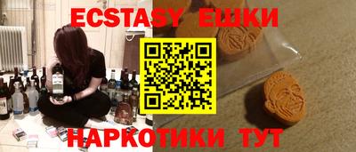 меф Старая Купавна