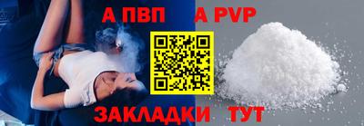 меф Старая Купавна