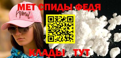 MDMA Premium VHQ Ставрополь