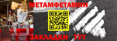 мефедрон VHQ Среднеуральск