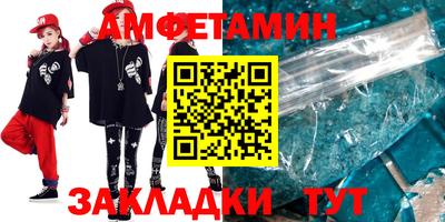 MDMA Premium VHQ Ставрополь