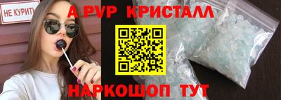 мефедрон VHQ Среднеуральск