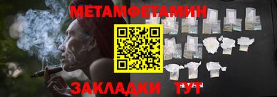 MDMA Premium VHQ Ставрополь