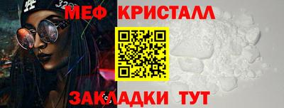 мефедрон VHQ Среднеуральск