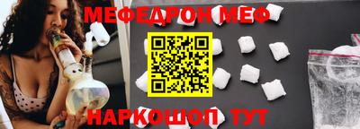 MDMA Premium VHQ Ставрополь