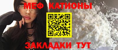 мефедрон VHQ Среднеуральск