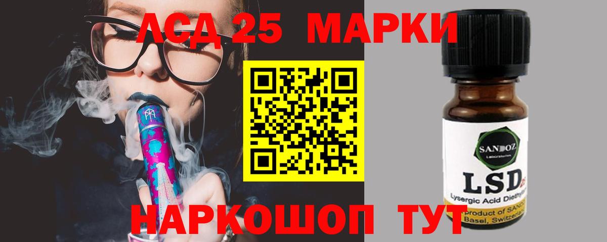 ЛСД экстази ecstasy  Вход с VPN  LSD-25 экстази ecstasy  omg зеркало  Гусев 